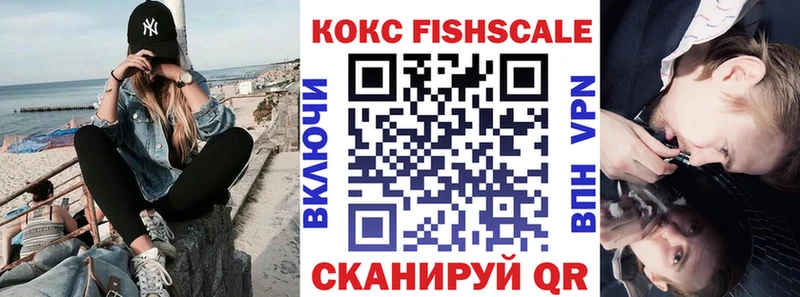 Купить АМФЕТАМИН МЕФ COCAIN Лсд 25 Бошки Шишки ГАШ Волоколамск