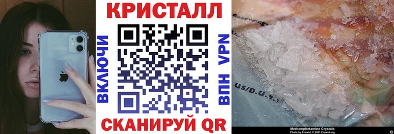 Amphetamine 98%  Купить  Волоколамск 