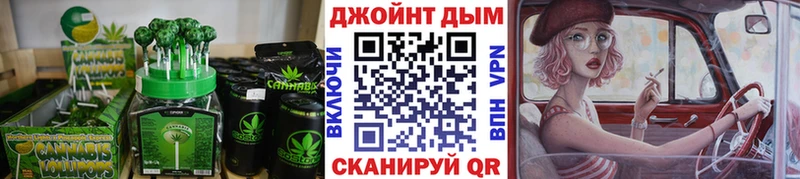 Еда ТГК конопля Купить где Волоколамск