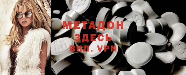 ECSTASY Арсеньев