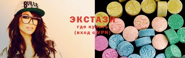 ECSTASY Арсеньев