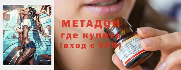 гидропоника Армянск