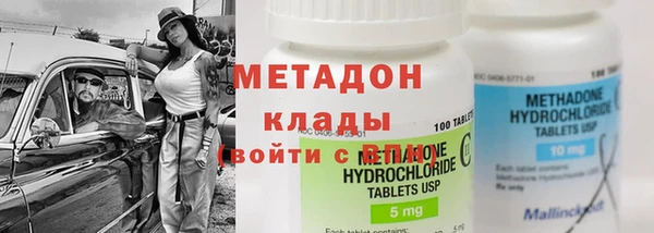 гидропоника Армянск