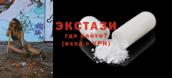 ECSTASY Арсеньев