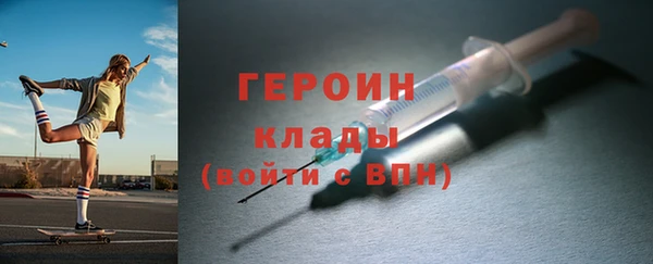 героин Аркадак