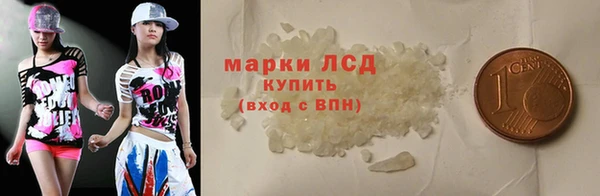 ECSTASY Арсеньев