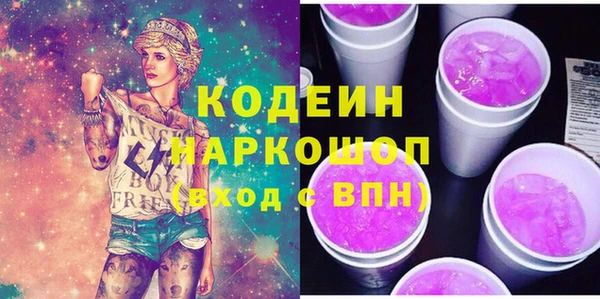 героин Аркадак