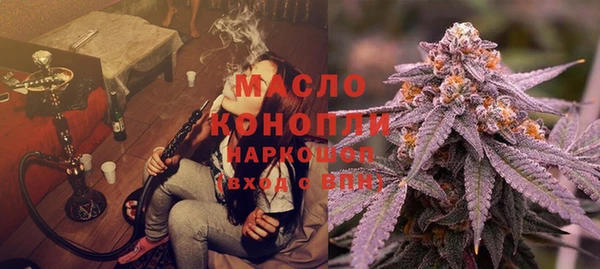 ECSTASY Арсеньев