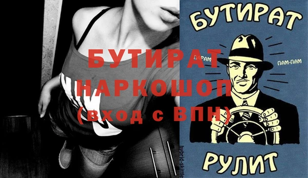 ECSTASY Арсеньев