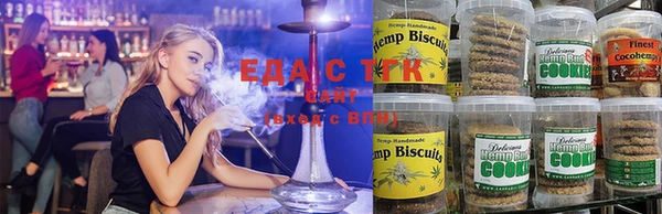ECSTASY Арсеньев