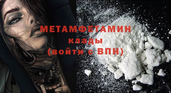 ECSTASY Арсеньев