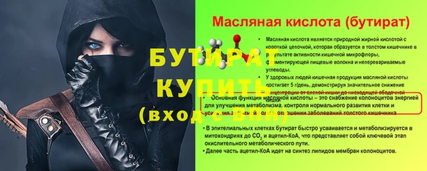 героин Аркадак