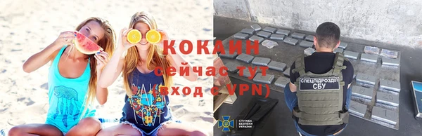 гидропоника Армянск