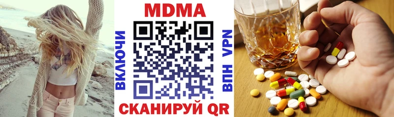 МДМА кристаллы  Купить закладки  Волоколамск 