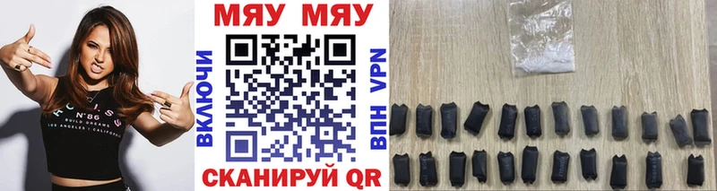 Купить закладки Волоколамск Меф мяу мяу