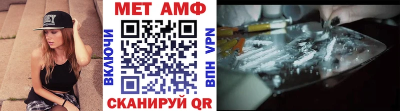 МЕТАМФЕТАМИН кристалл  Купить где  Волоколамск 