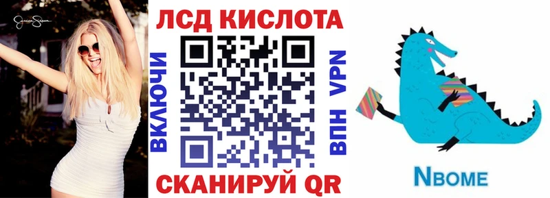 Купить где  Волоколамск  Марки 25I-NBOMe 1500мкг 