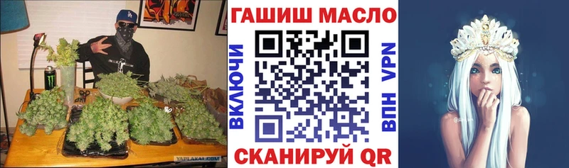 Дистиллят ТГК гашишное масло Купить Волоколамск