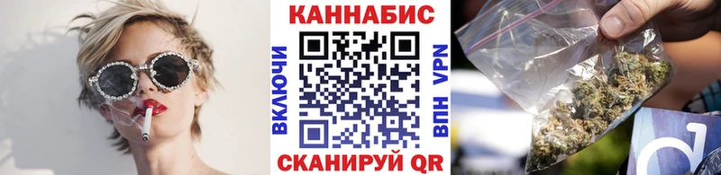 Купить где  Волоколамск  Бошки Шишки THC 21% 